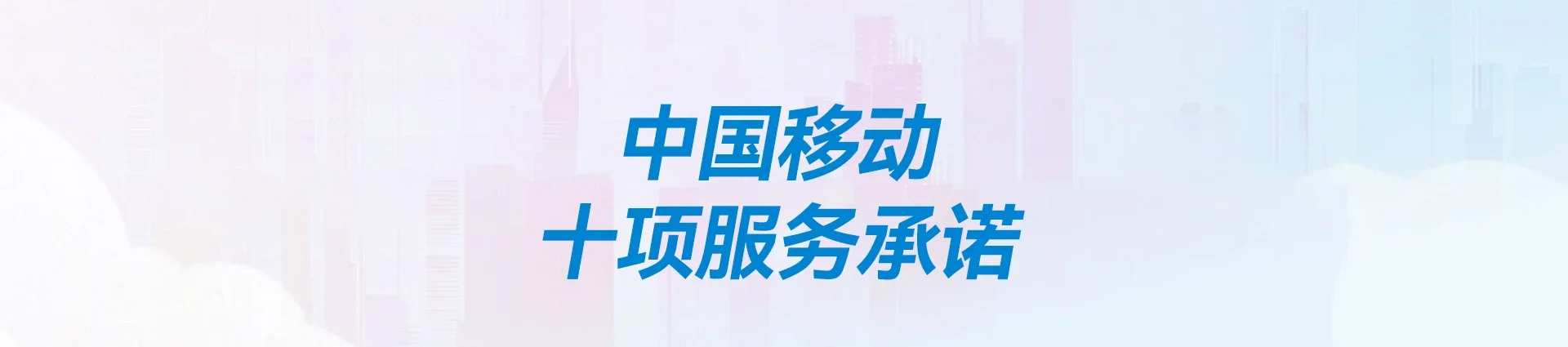 六合区移动宽带