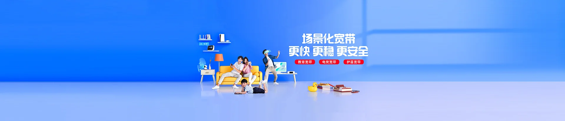 六合区移动宽带