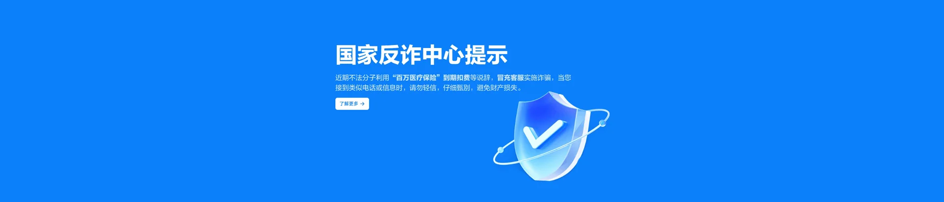 六合区移动宽带