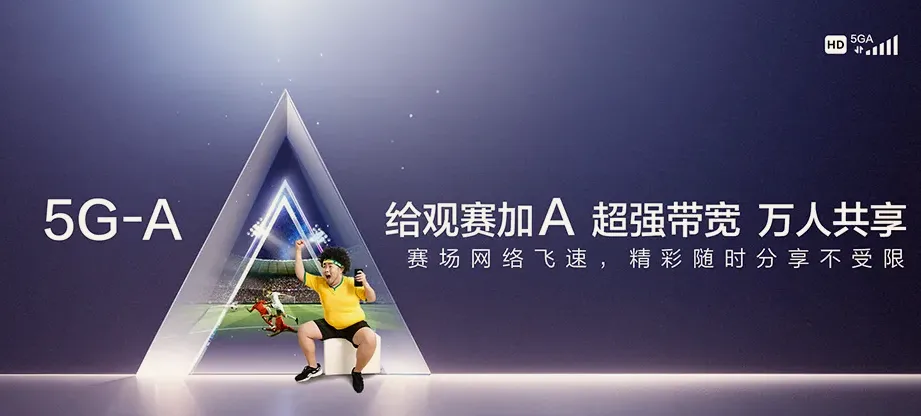 六合区六合正荣润禾府 移动宽带