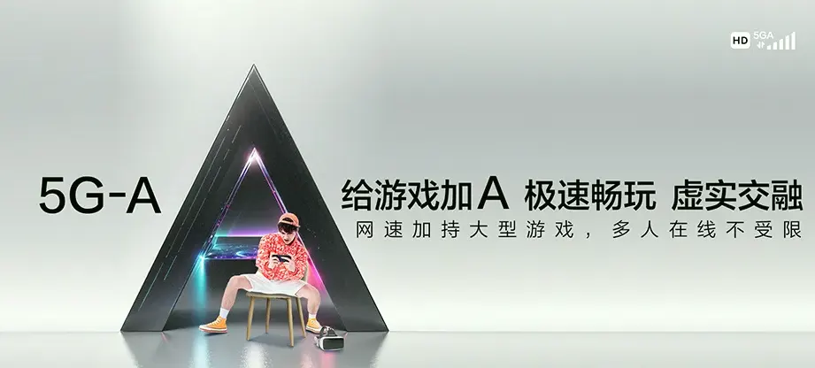 六合区六合正荣润禾府 移动宽带