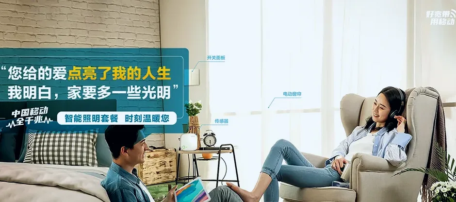 六合区六合中证泉悦春风 移动宽带