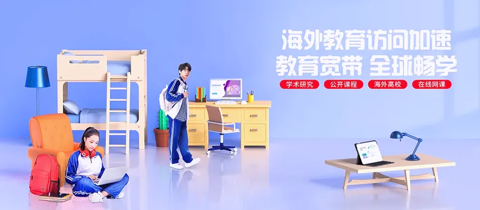 六合区六合星空间大厦 移动宽带
